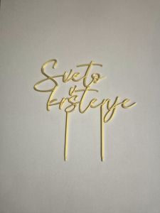 Toper Sveto Krštenje Gold