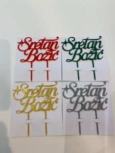 Toper Sretan Božić 