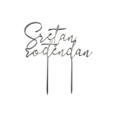 Toper Sretan Rođendan Silver